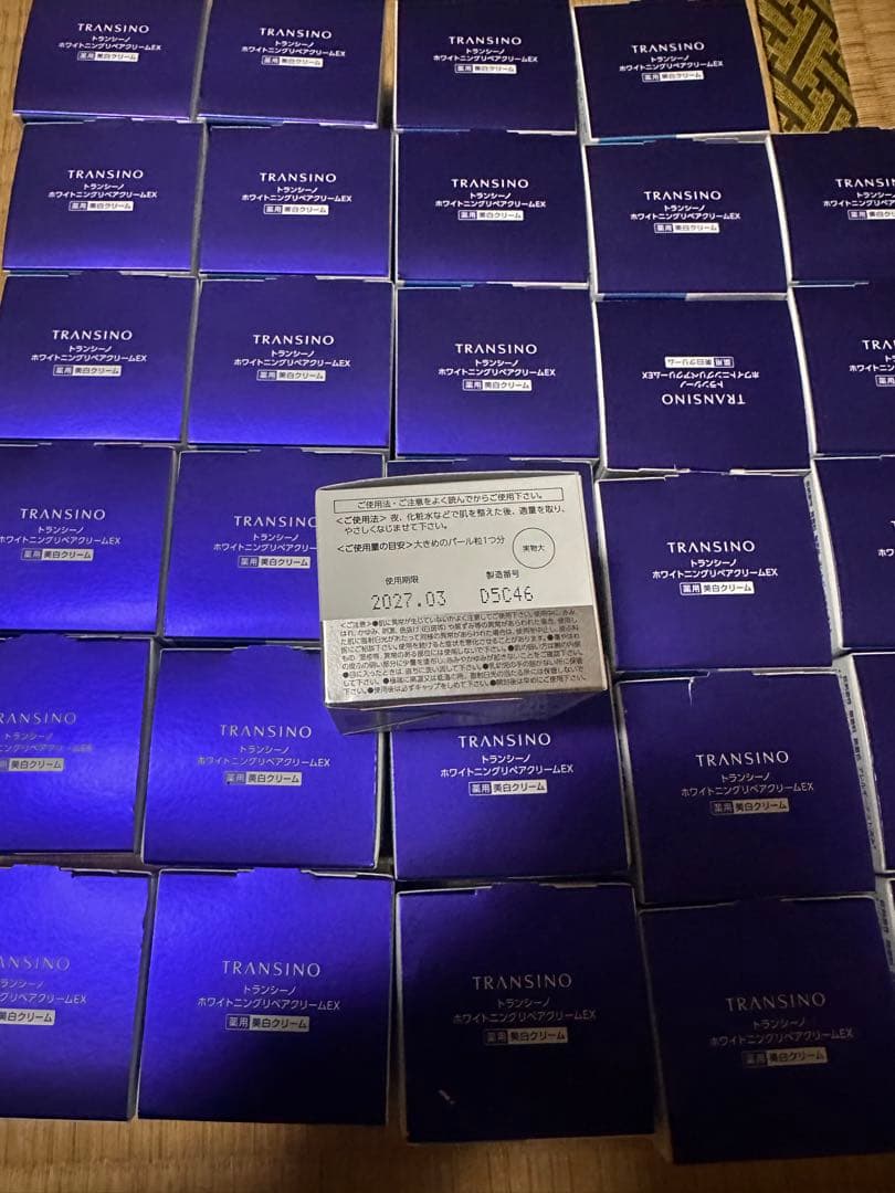 トランシーノホワイトニングリペアクリームEX 10個