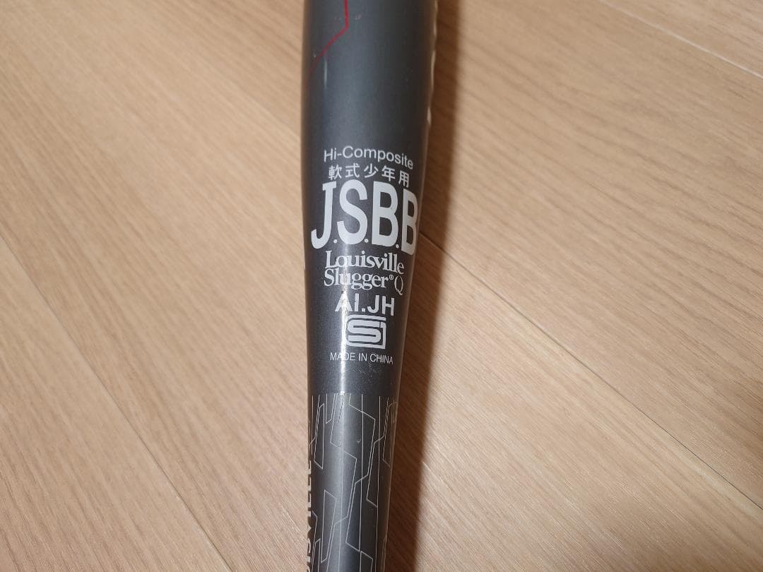ルイスビルスラッガー カタリスト 2 Ti 少年軟式バット　76㎝