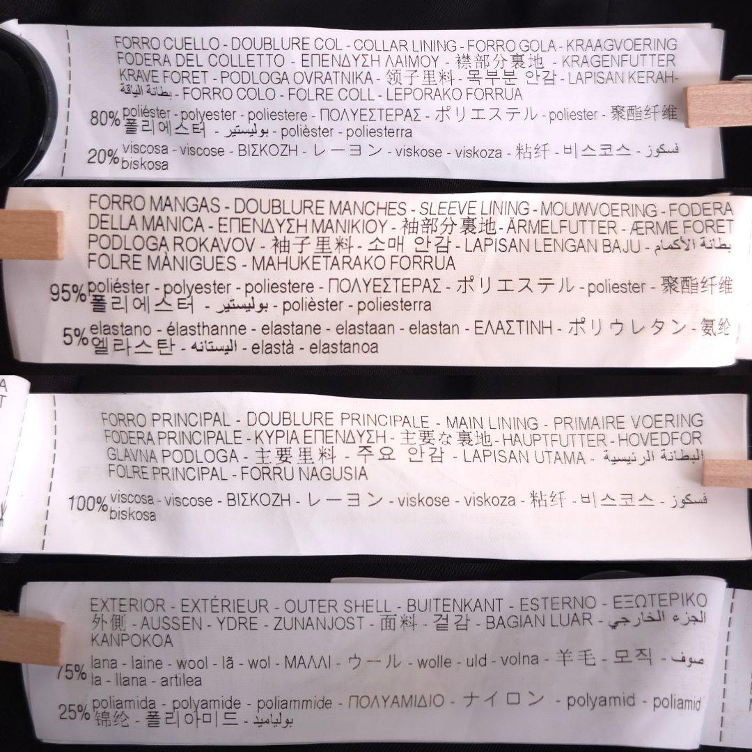 美品 ザラ マンテコ ロングチェスターコート ダブル ウール M ブラック