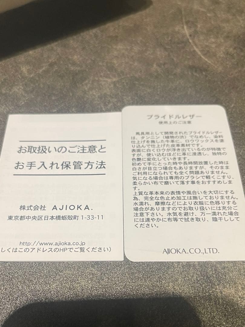 GANZO ネイビー ブライドルレザー 二つ折り財布