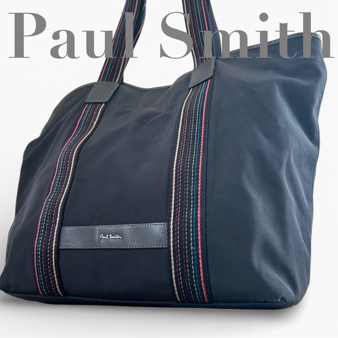 【美品】 ポールスミス マルチストライプ トートバッグ A4 肩掛け ビジネス