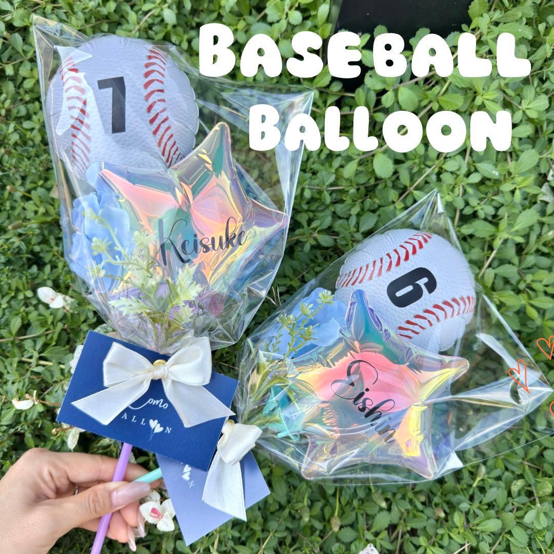 野球/サッカー/バスケバルーンブーケ｜部活 クラブ 引退 卒業 風船 ギフト