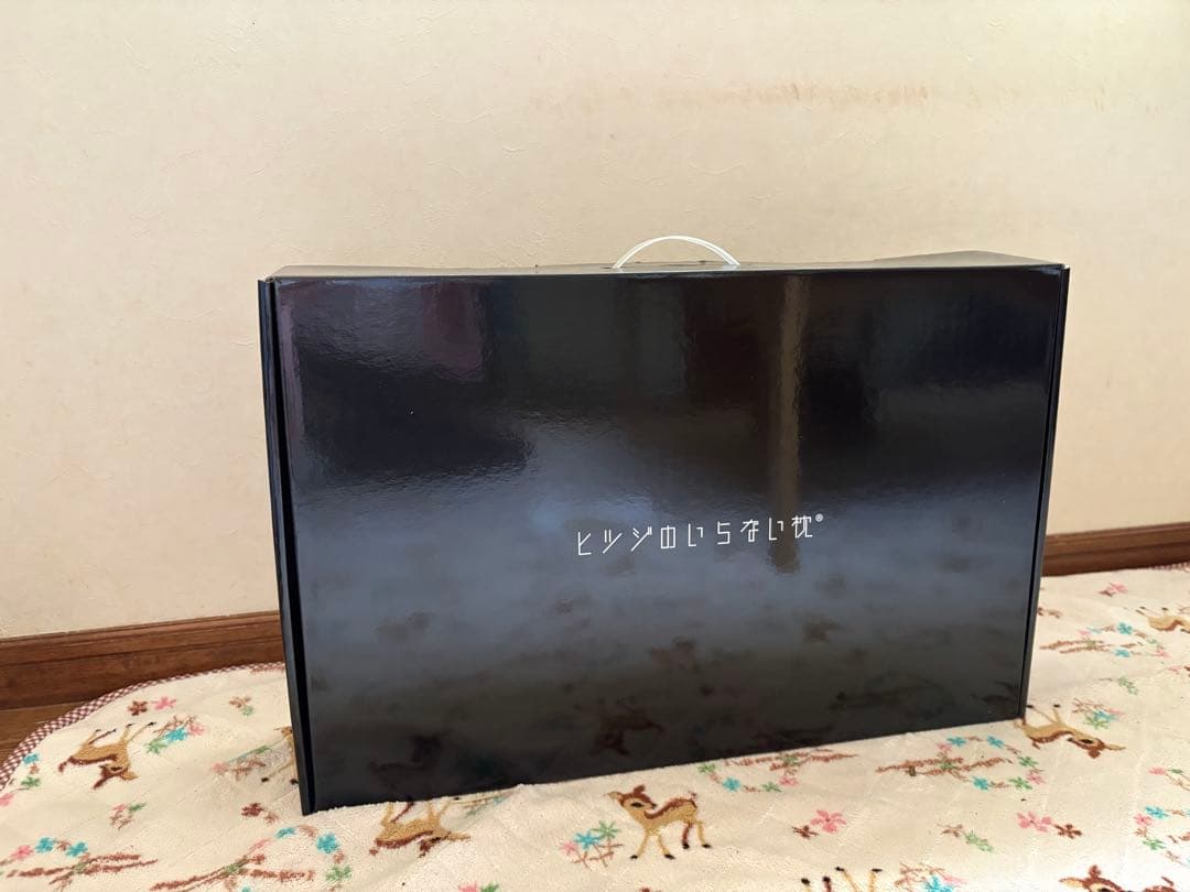 ヒツジのいらない枕 至極(スタンダードモデル)