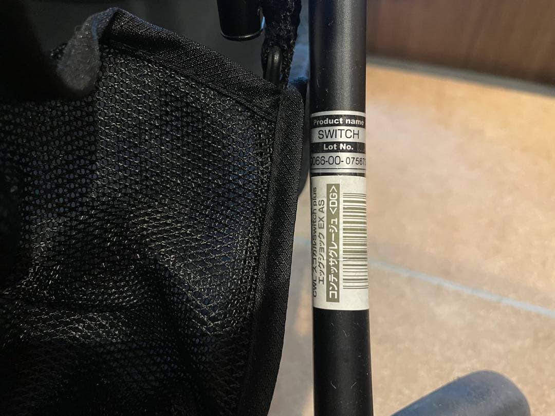 コンビ　スゴカルSwitch plusエッグショック EX AS 2023年