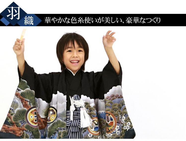 七五三 5歳 男の子 羽織着物フルセット 4.黒地に鷹と富士山（袴：紺の縦縞）