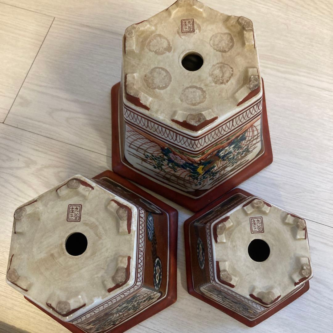 九谷焼　庄三　植木鉢3個セット