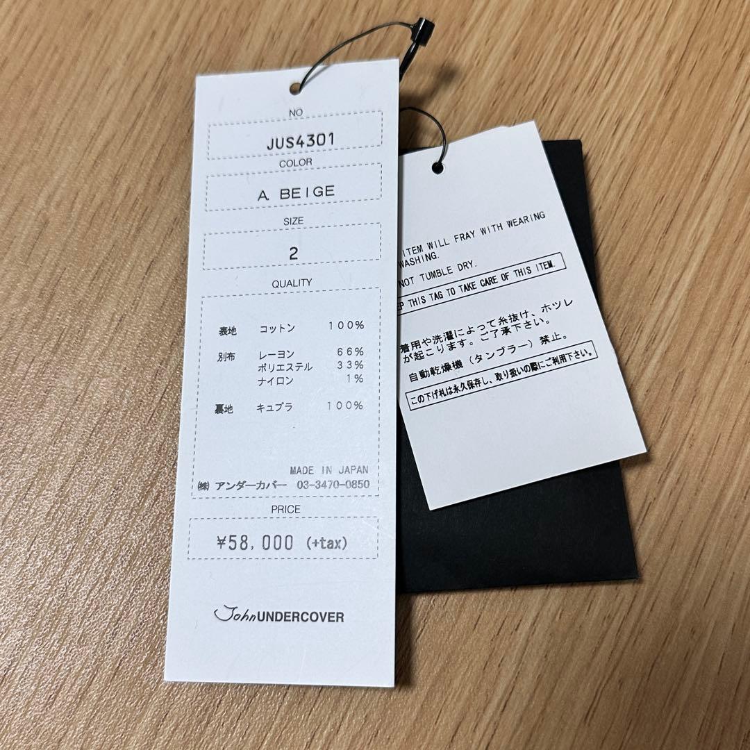 JohnUNDERCOVER 17ss ステンカラーコート