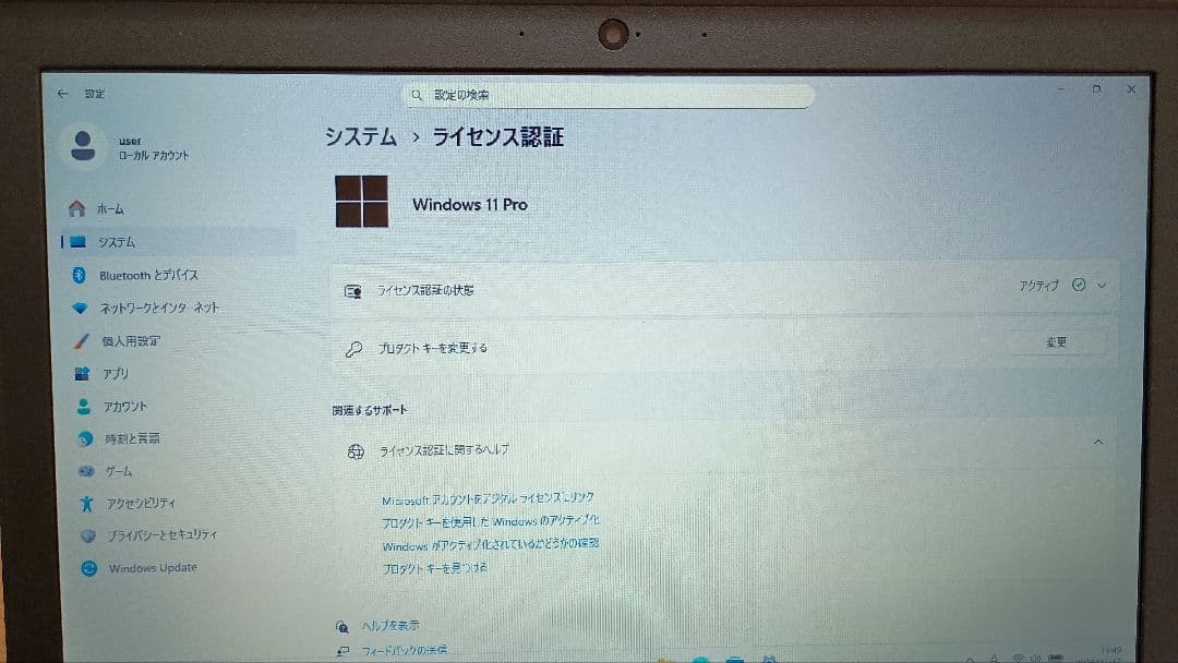 NEC VersaPro VK23LB-Y 軽量ノートWindows11 ssd