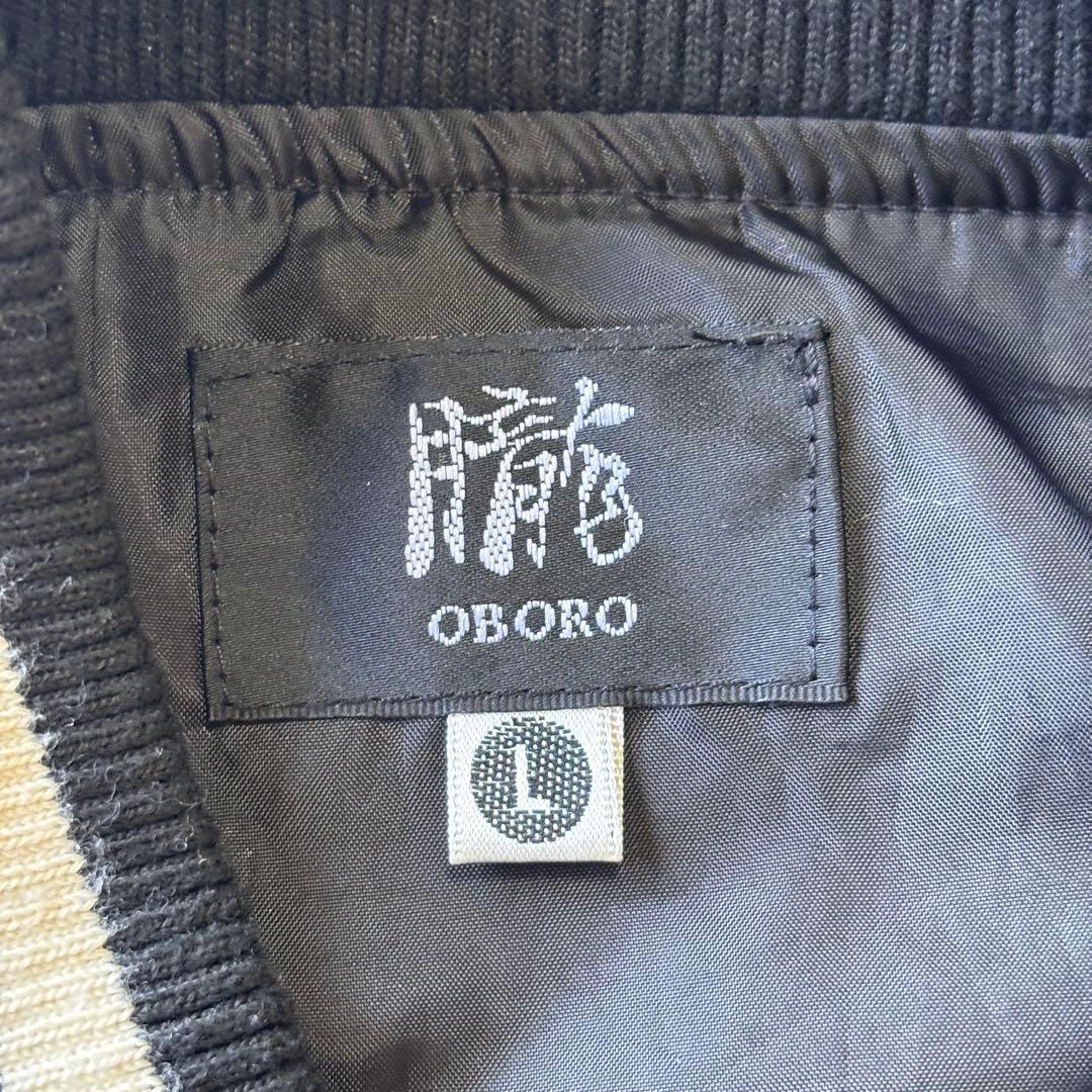 【超希少】朧 オボロ スカジャン 鯉 富士山 刺繍 OBORO ブラック L