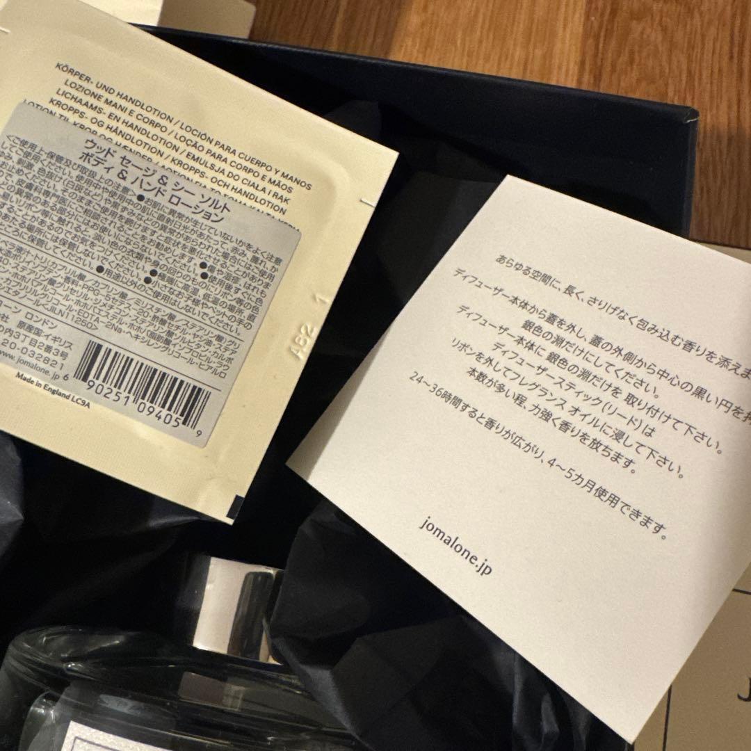 ＪＯ　MALONE ディフューザー