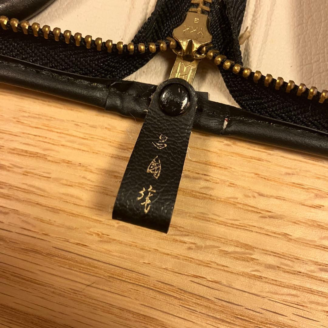 昌国　昌國　No.33 盆栽道具５点セット　盆栽道具