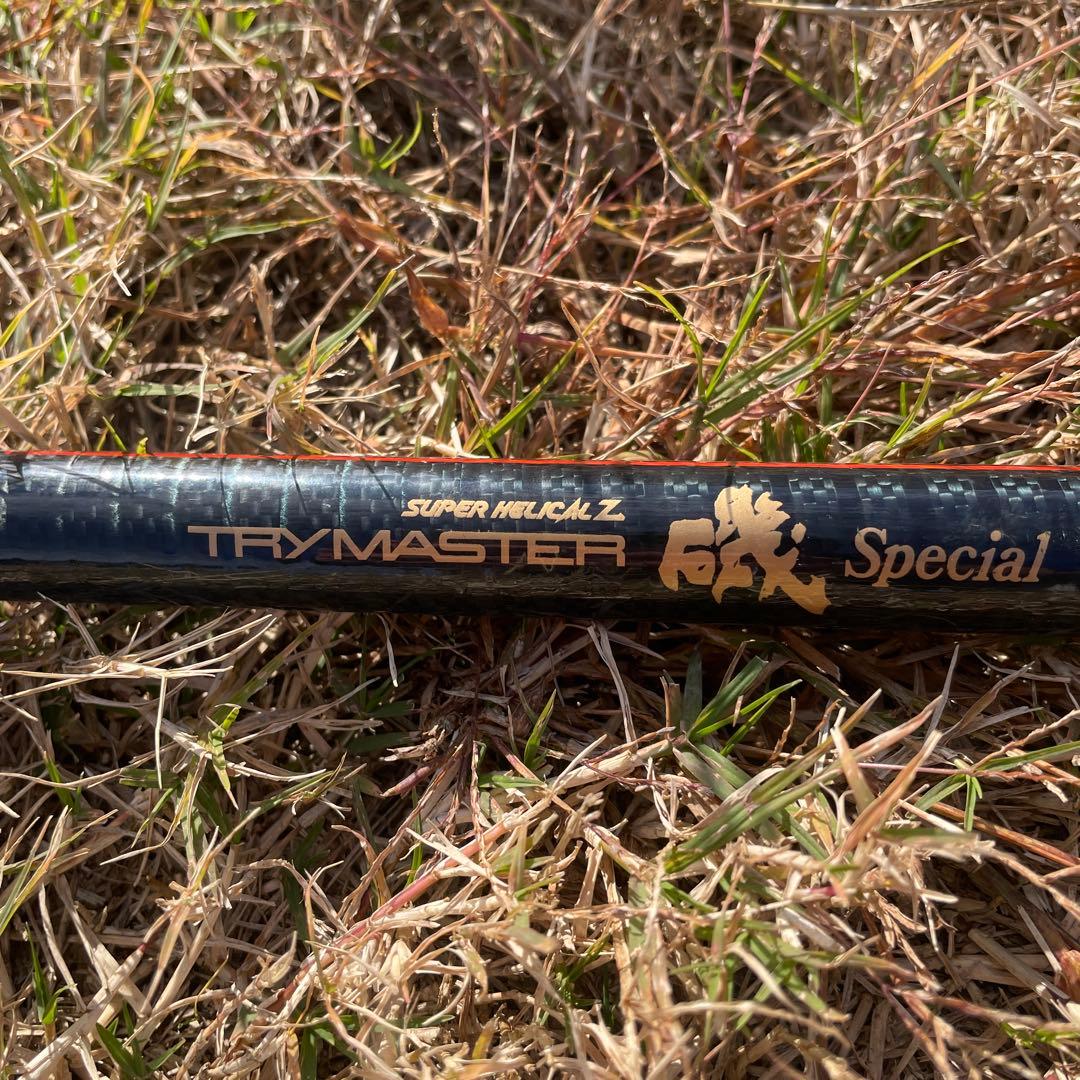 Trymaster 磯スペシャル　RYOBI 5-53