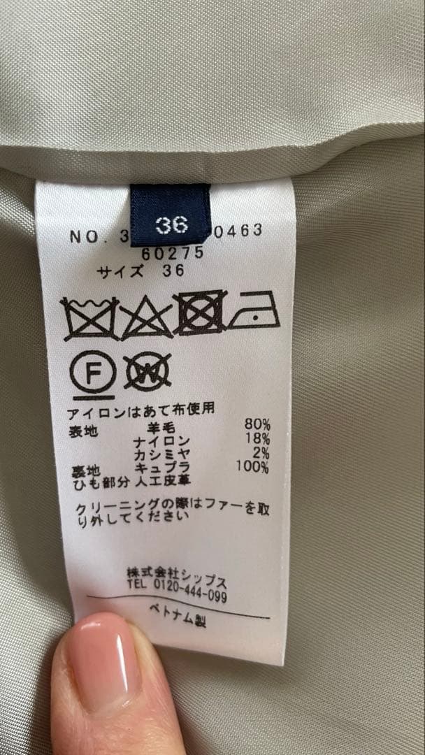 SHIPS ファー付きダッフルコート ホワイト