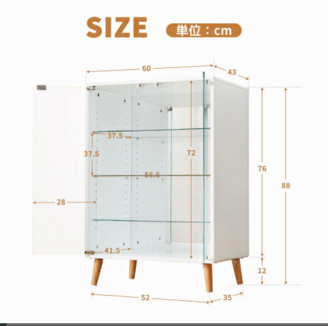 大型フィギュアガラスケース 60x43x88cm