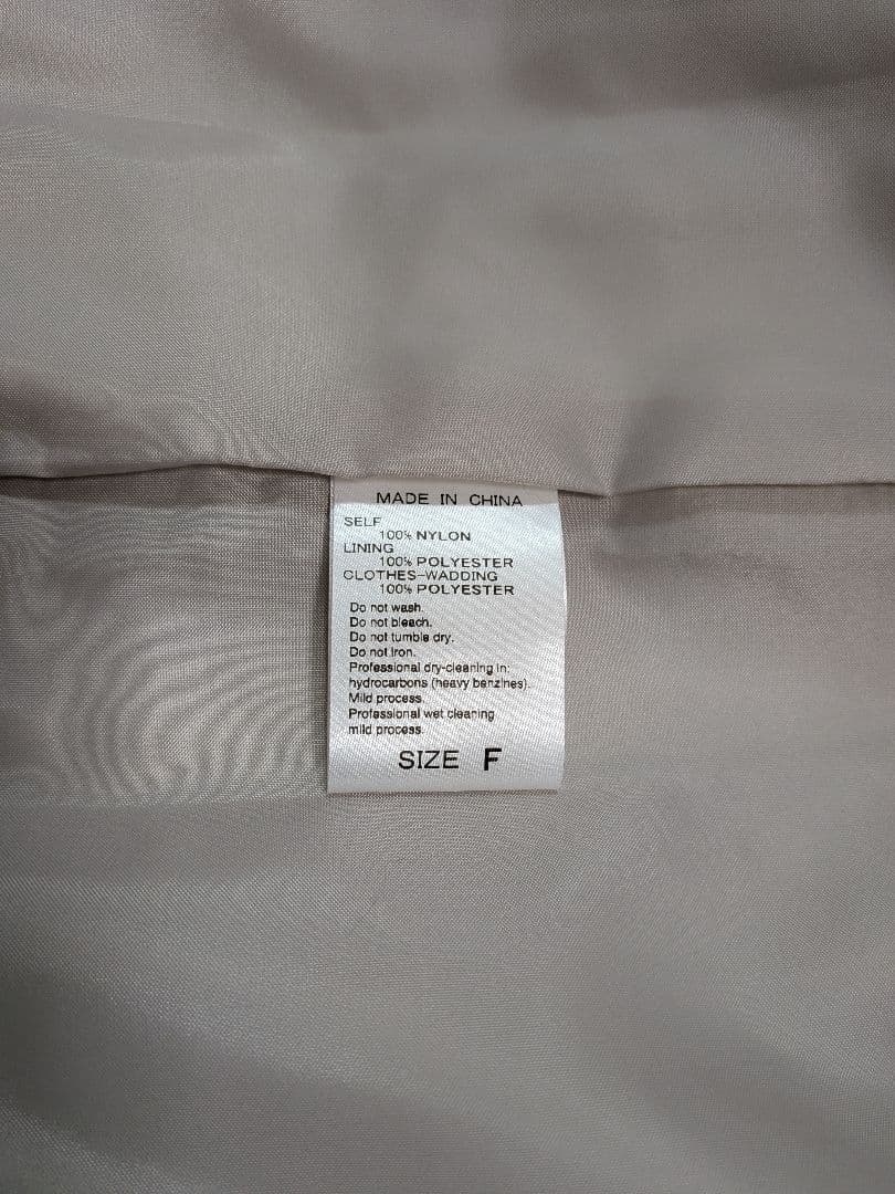 新品 ADAM ET ROPE' アダムエロペ 縦キルティングコート アイボリー