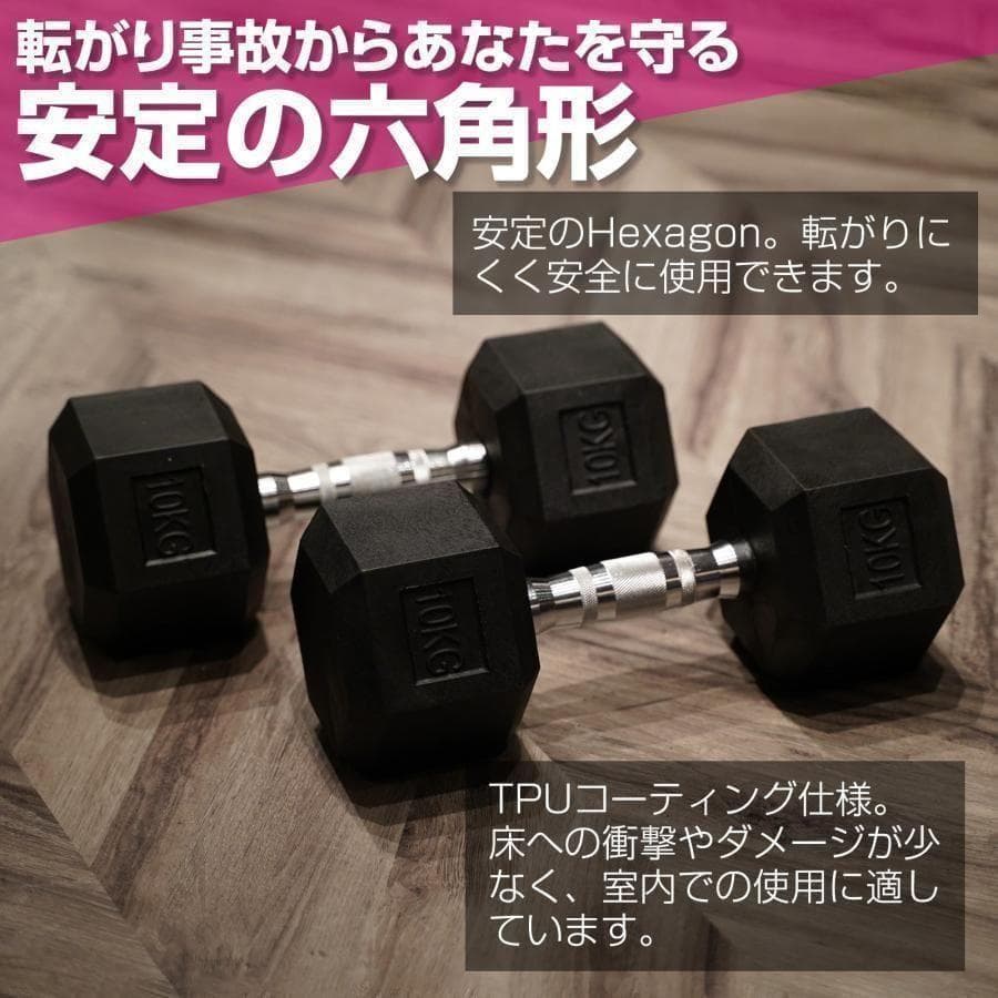 六角ダンベル 30kg 2個セット 筋トレ トレーニング ダイエット 1609