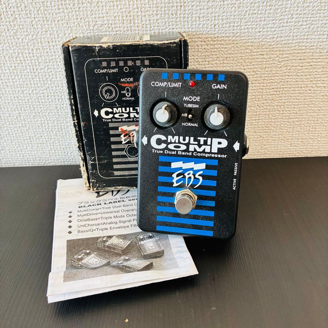 EBS Multi Comp マルチコンプ【確認済】ベース エフェクター
