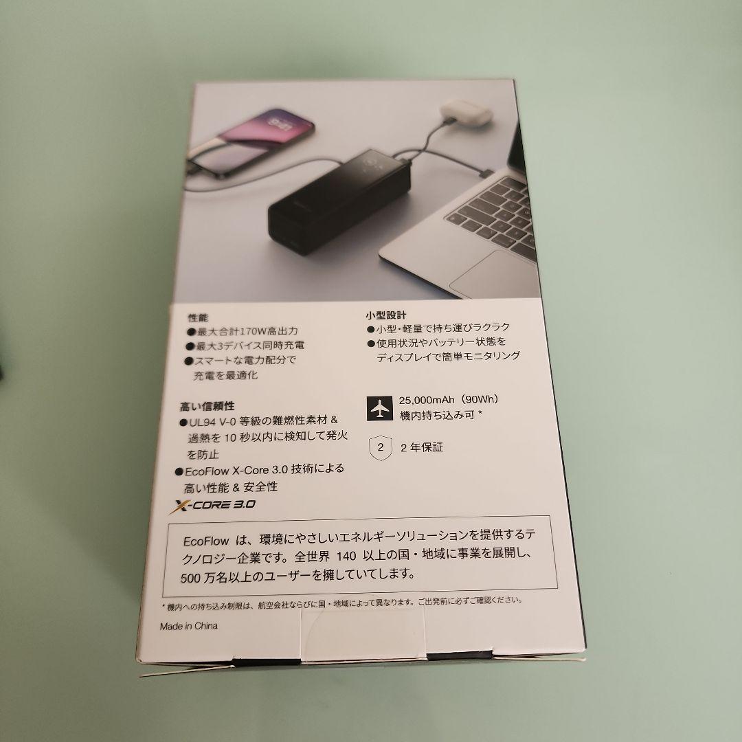 エコフローモバイルバッテリー25,000mAh 170Wモバ充大容量
