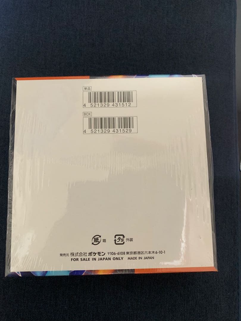 ポケモンカード、インフェルノX 、新品、未開封品、シュリンク付き1BOX