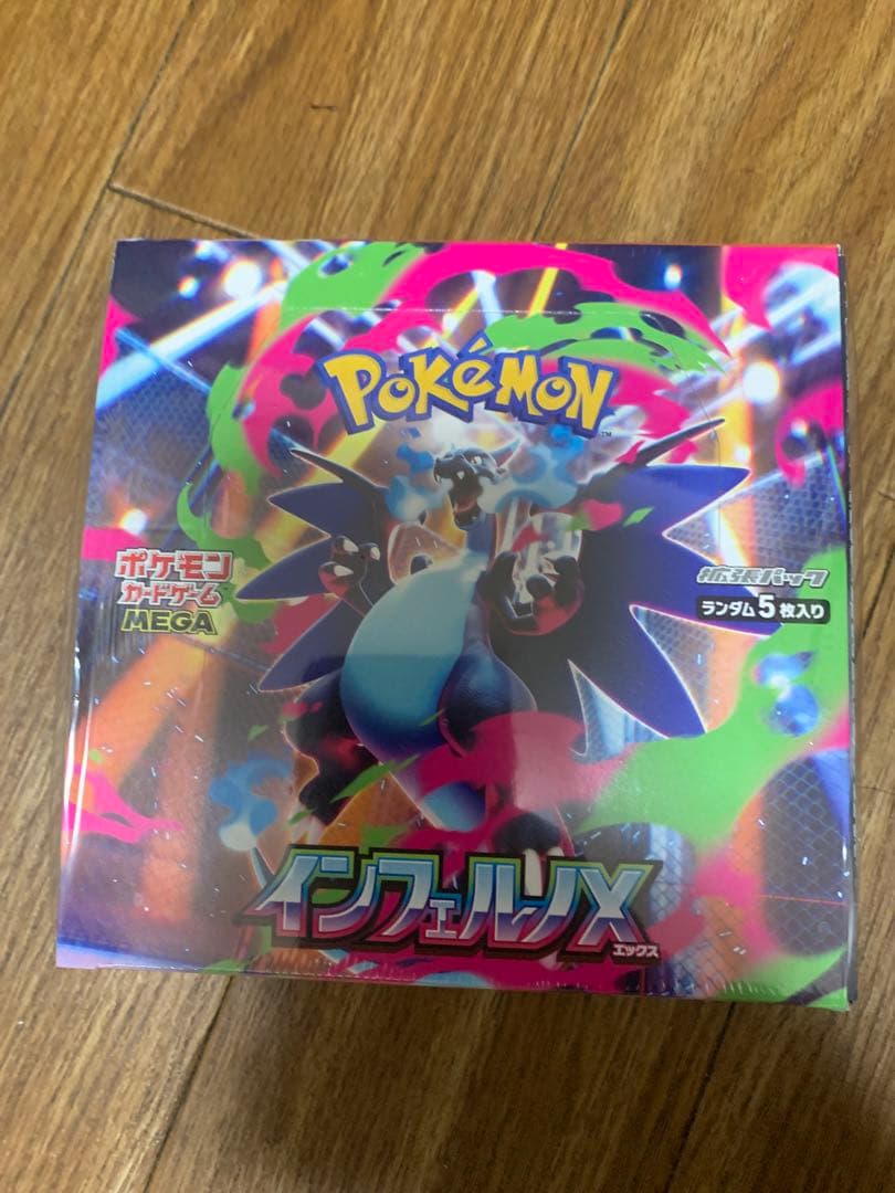 ポケモンカード、インフェルノX 、新品、未開封品、シュリンク付き1BOX