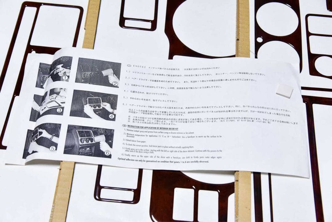 三菱2代目パジェロ インテリアウッドキット BURG DESIGN オーストリア