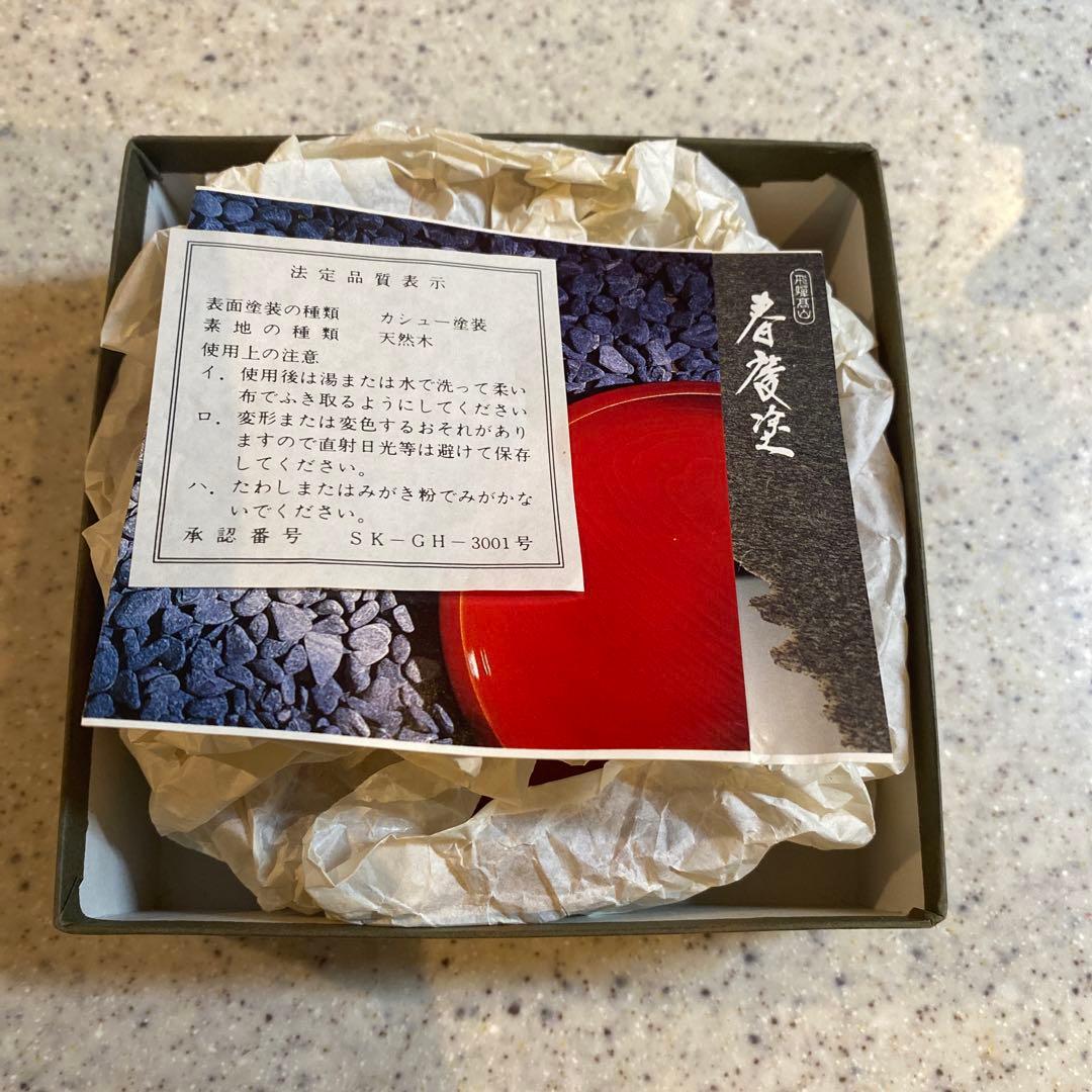 飛騨　春慶塗　持ち手付き三段お重など4種類セット