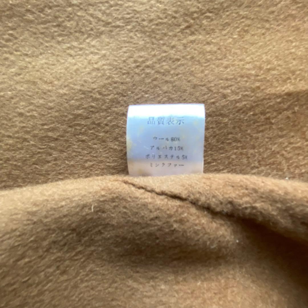 【アルパカ】zoeeウールアルパカ ロングコート ミンクファー襟 キャメル ゾエ