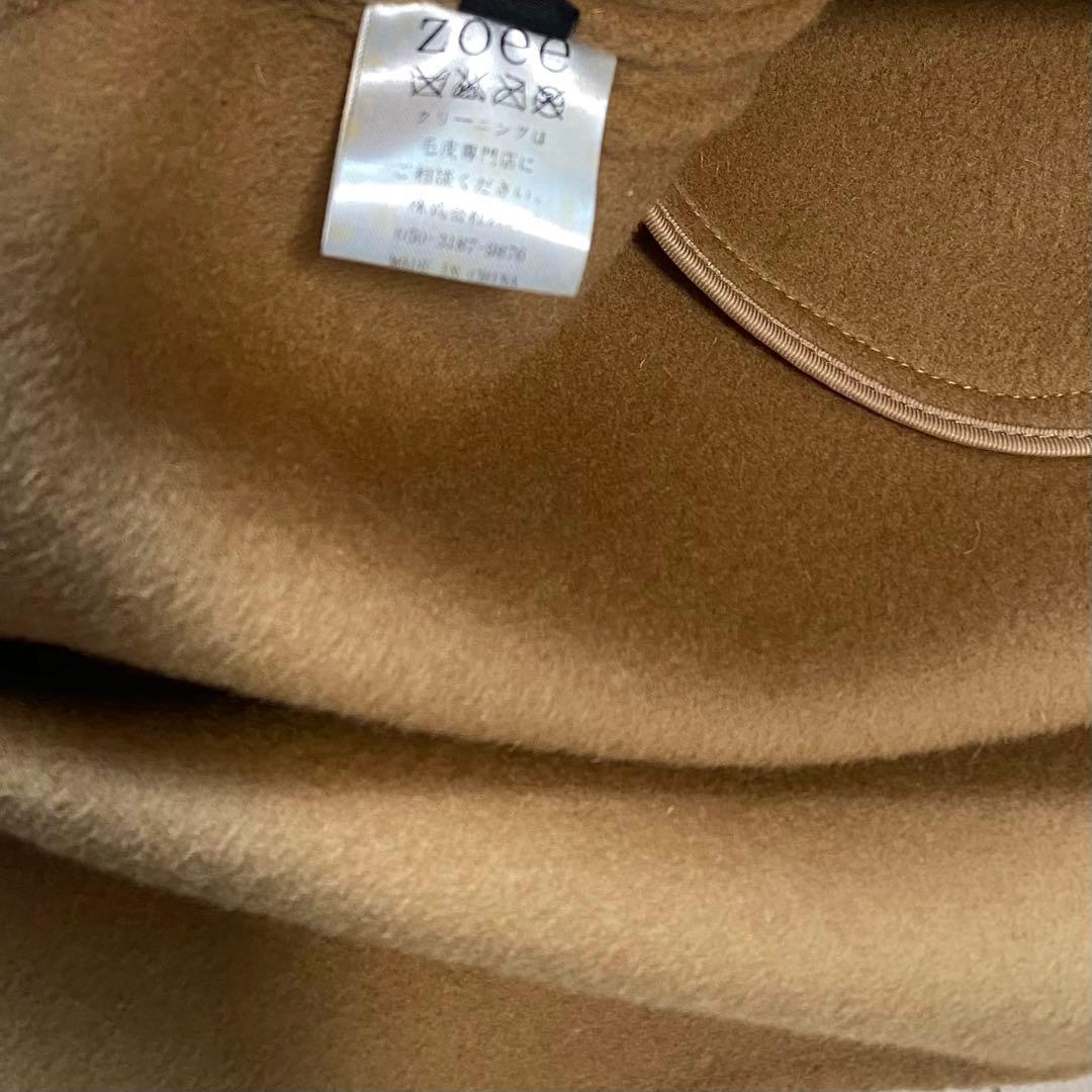 【アルパカ】zoeeウールアルパカ ロングコート ミンクファー襟 キャメル ゾエ