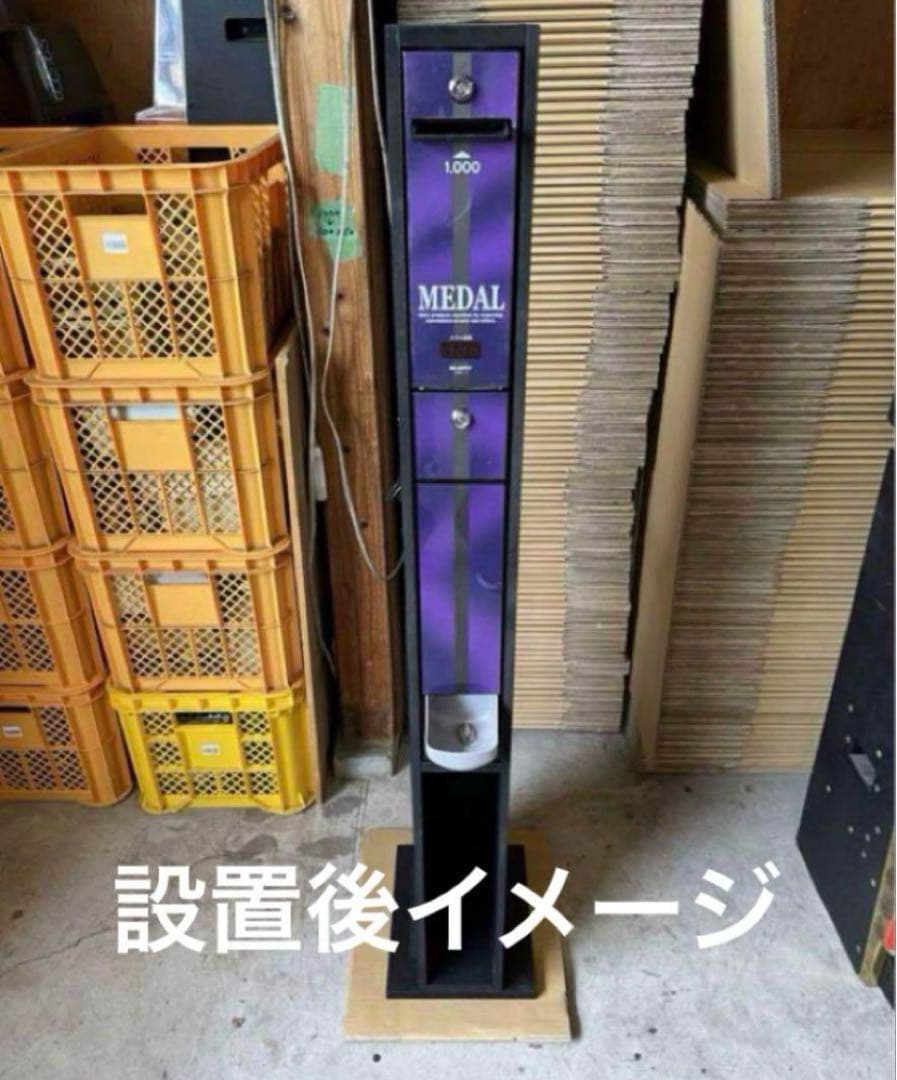 両替機　グローリーEMS-7 架台のみ