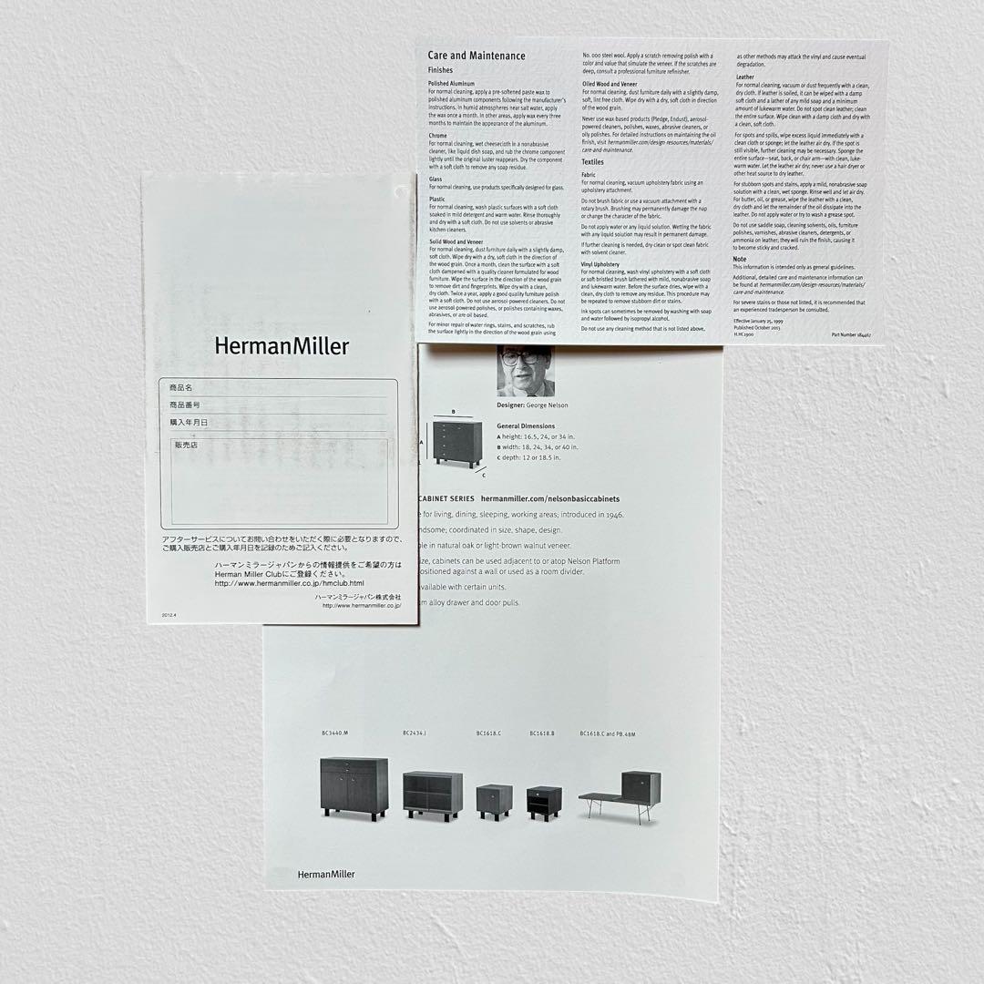 キャビネット・サイドボード Herman Miller e Nelson Cabinet