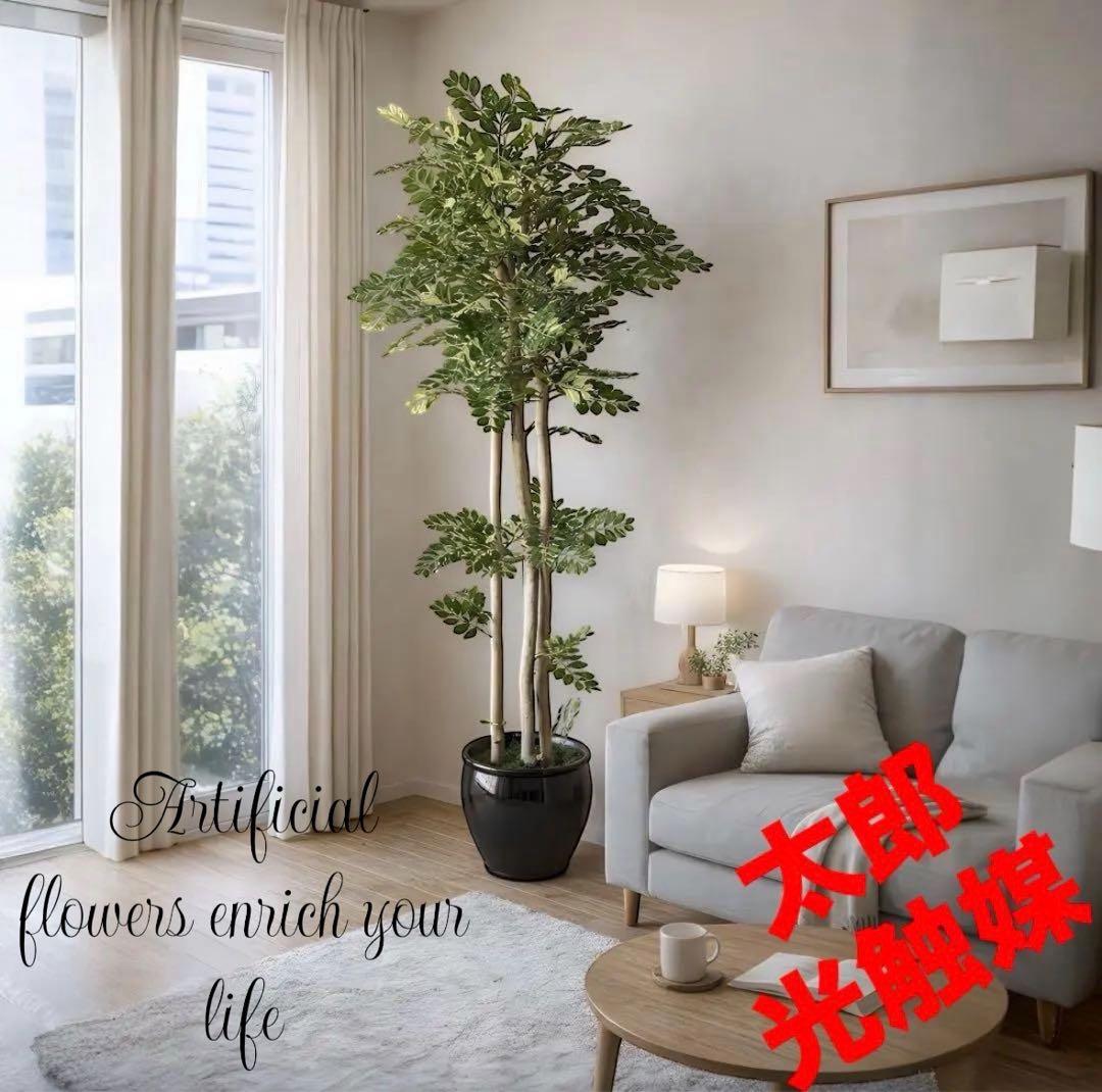 光触媒　人工観葉植物　ウォールグリーン　フェイクグリーン　トネリコ16666