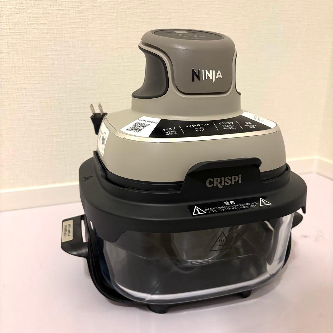 新品Shark Ninja Crispi テーブルクッカー FN101JGY