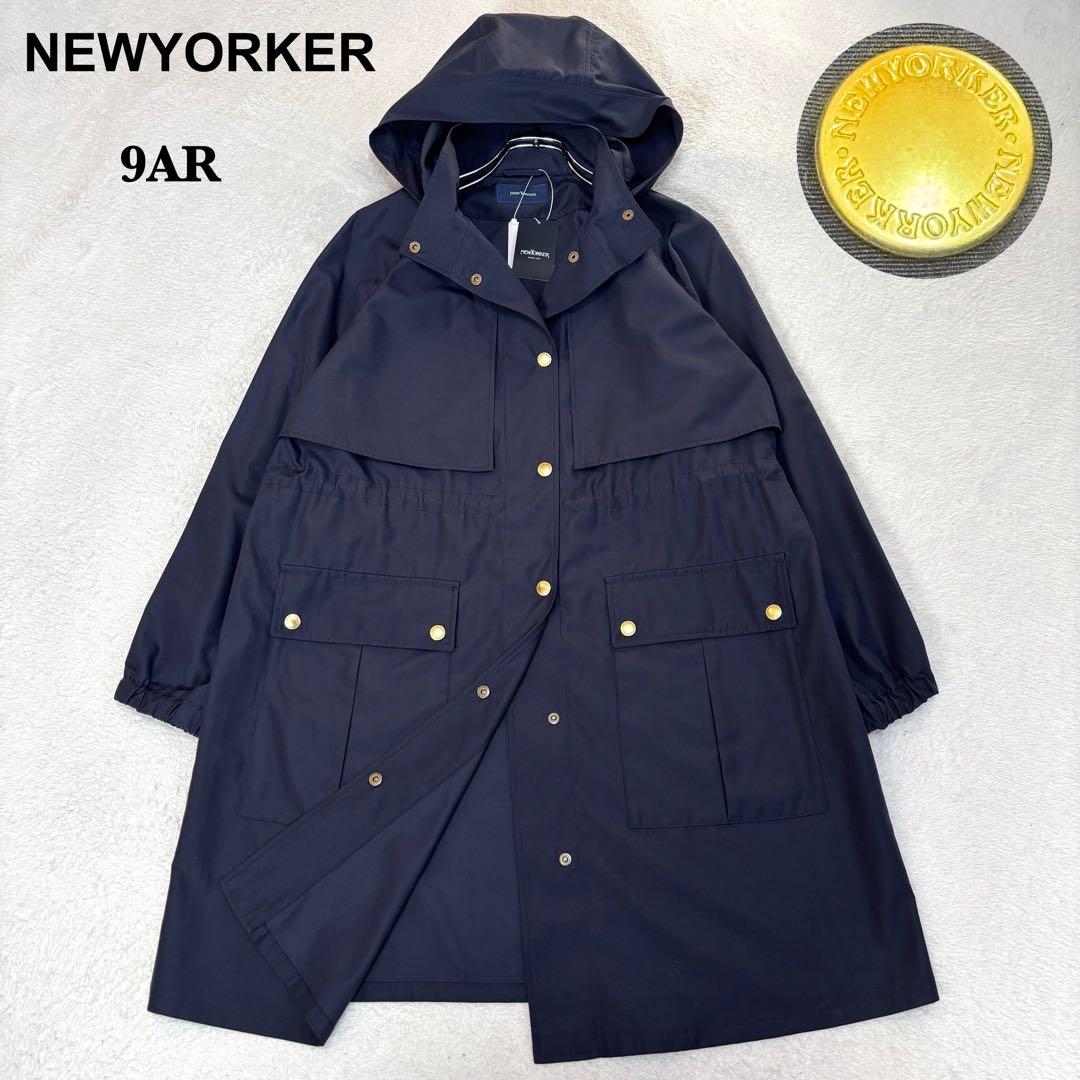 【25AWタグ付】ニューヨーカー 金ボタン フード付きライトコート 紺 洗える
