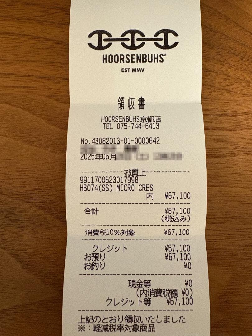 ホーセンブース HOORSENBUHS ピアス （片耳 × 箱付き）