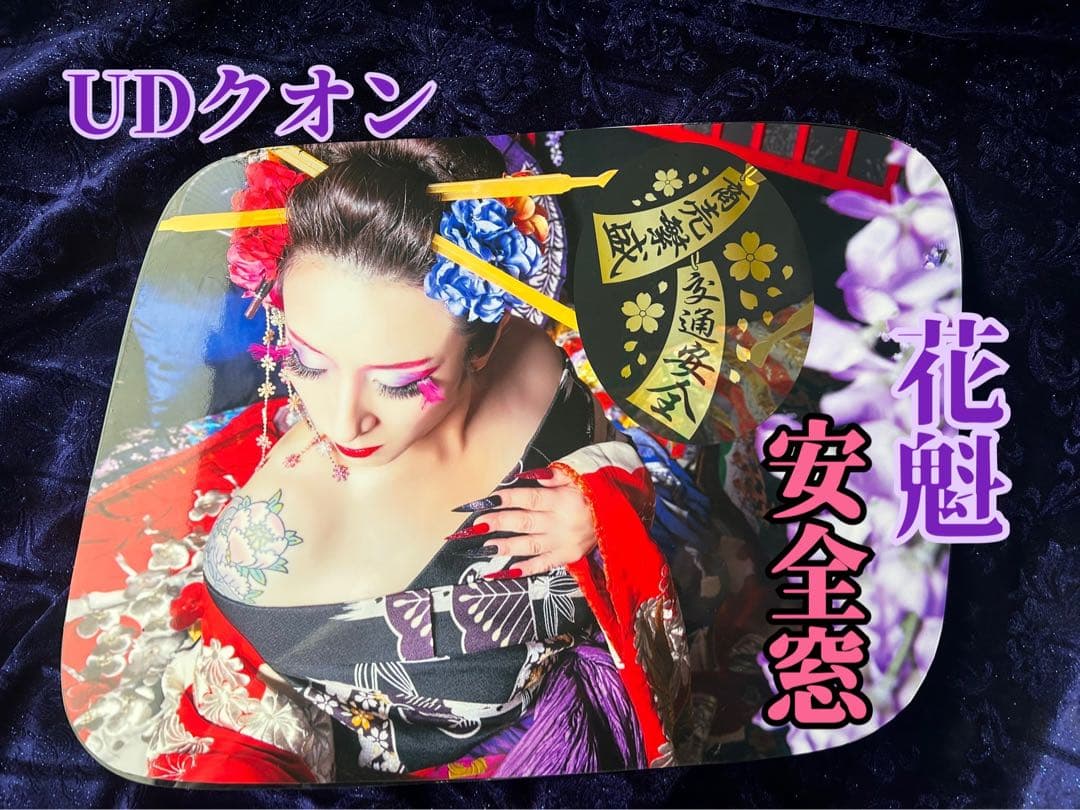 はや様 安全窓クオン電色用カラー