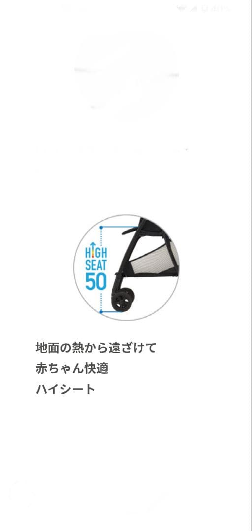 Aprica マジカルエアーAI 未開封 最新 2024現行モデル