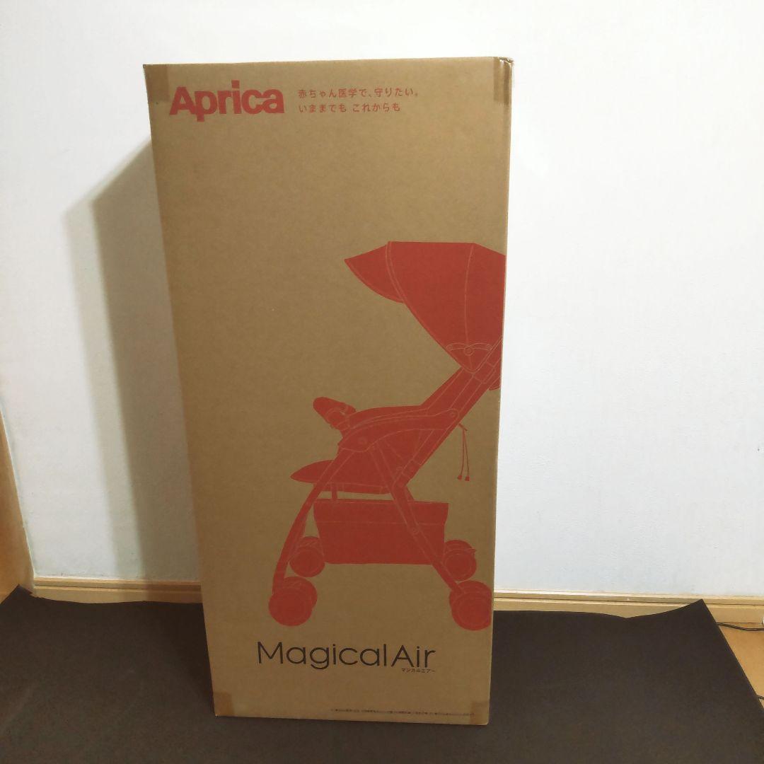Aprica マジカルエアーAI 未開封 最新 2024現行モデル