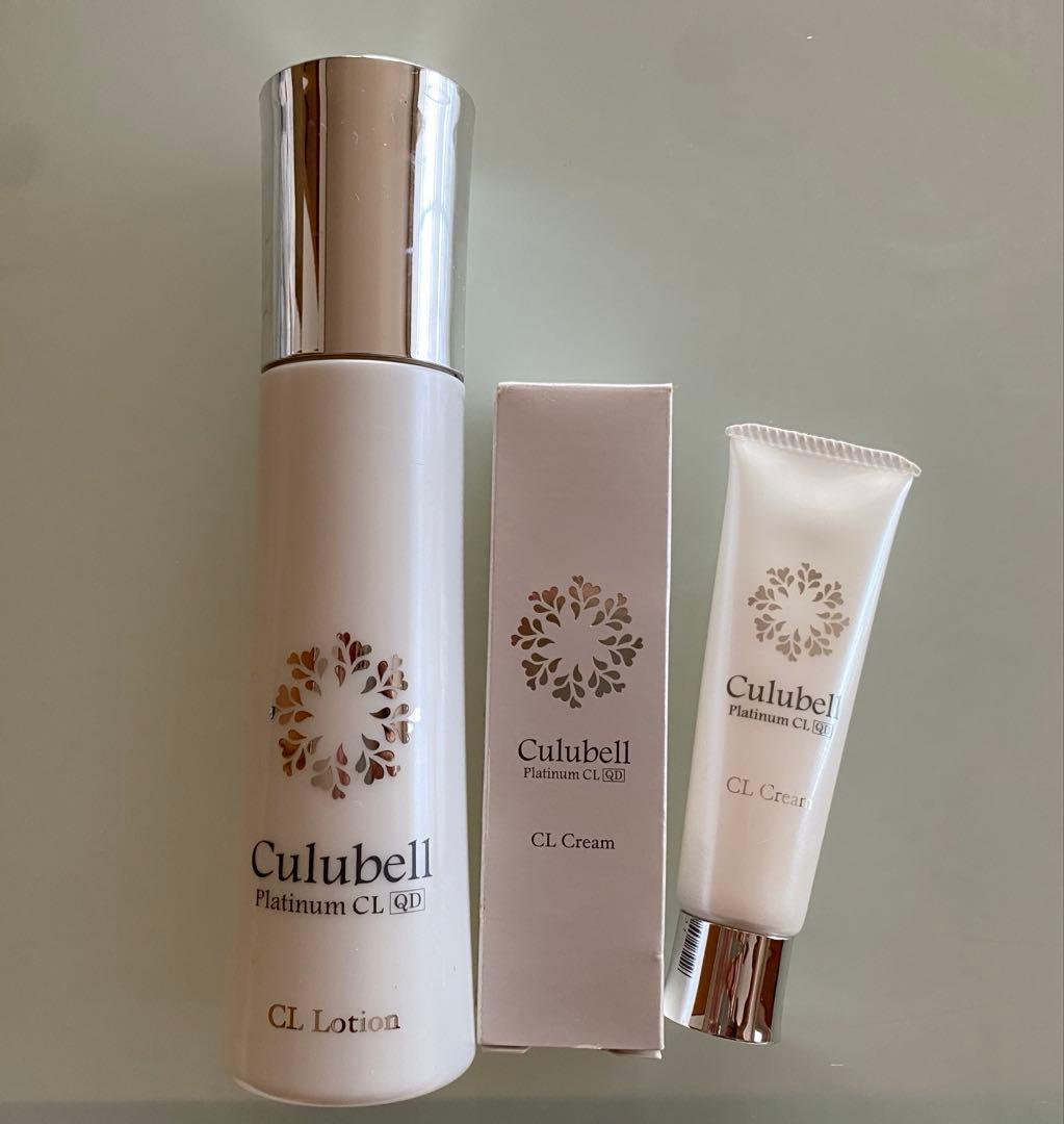 クリューベル 美白クリーム 美白化粧水