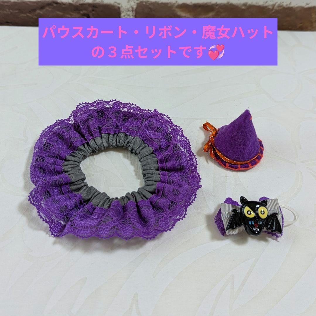 おでシャンClub♡スカルレース♡かわいいハロウィンコスチュームHWカラー