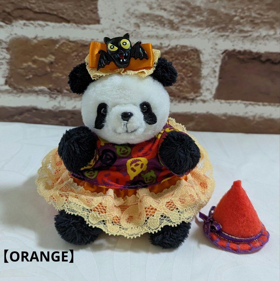 おでシャンClub♡スカルレース♡かわいいハロウィンコスチュームHWカラー