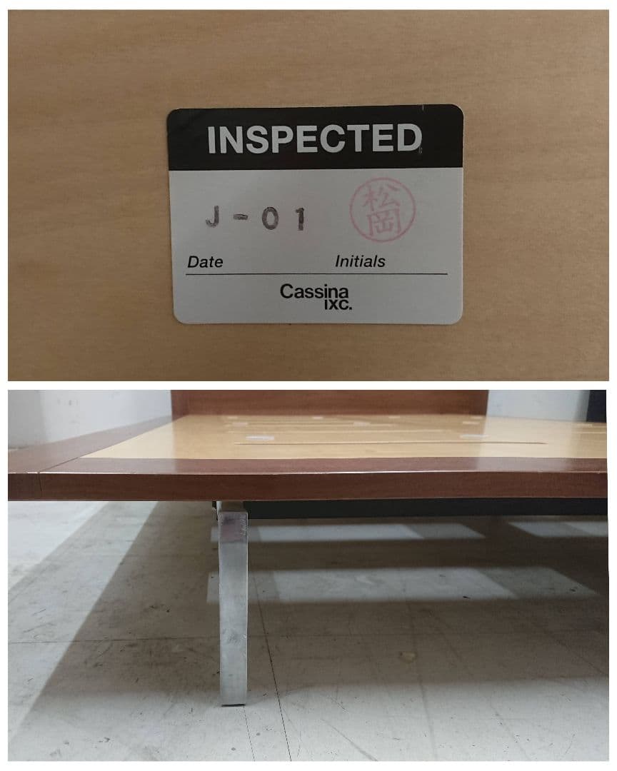 Cassina ixc カッシーナ CALM ダブルサイズベッドフレーム