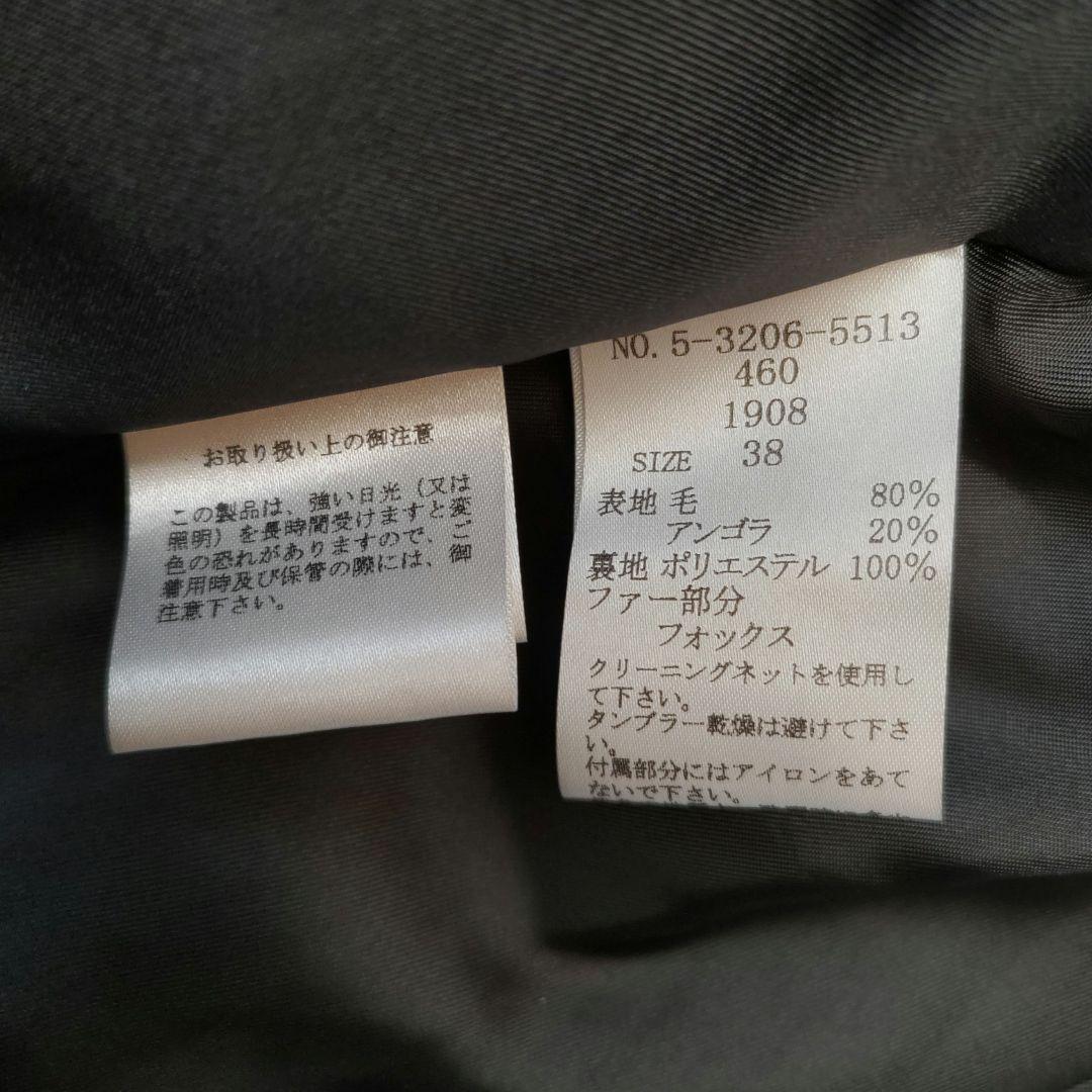 未使用☆38☆FOXファー付☆ノーカラージャケット☆デビュー・ド・フィオレ