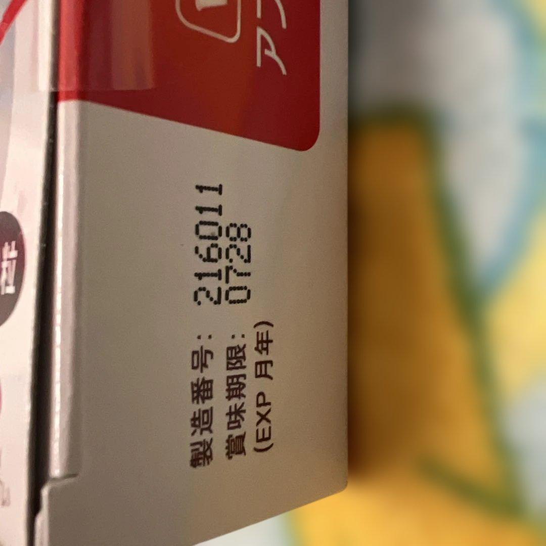 Vet's Petz アンチノール 90粒　犬用　未開封