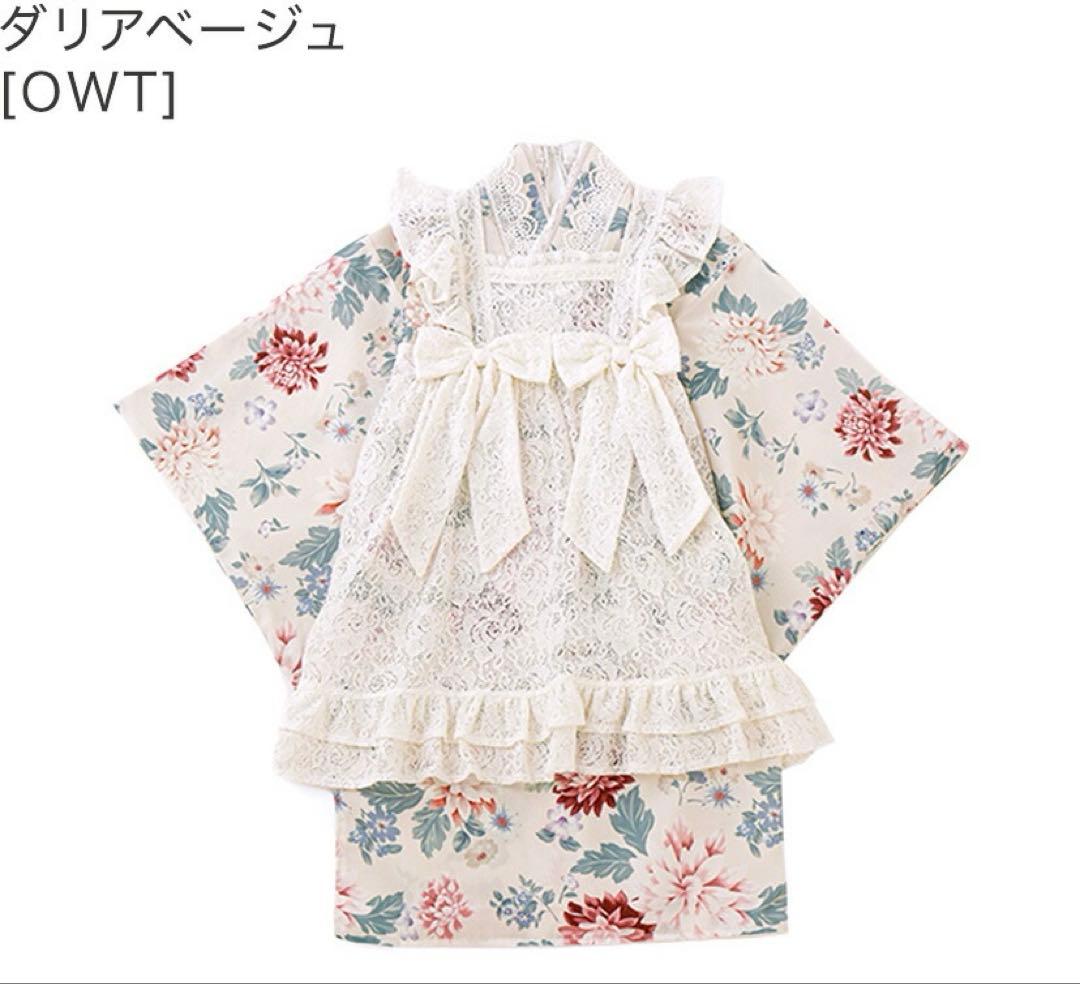 【新品】キャサリンコテージ エプロン 着物 ワンピース ダリアベージュ 150