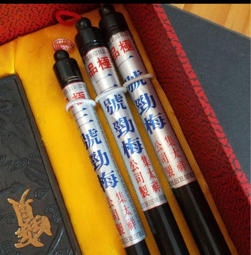 【骨董品】中国 宋時代　集太祥公司 製書道具新品、