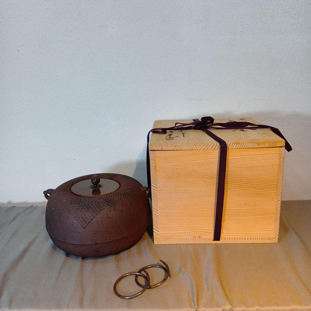 値下げ茶道具　色紙釜　佐藤清光作