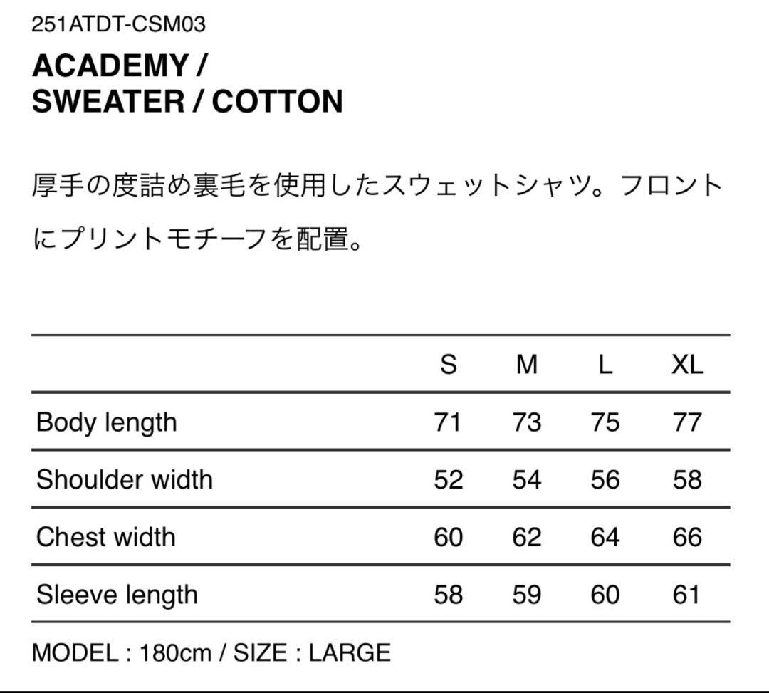 WTAPS ACADEMY SWEATER COTTON 最安値 L 灰 ー