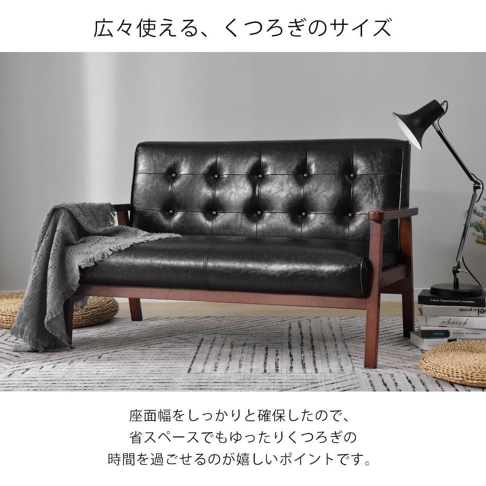 人気再入荷！2人掛けソファ ソファー　ブラック