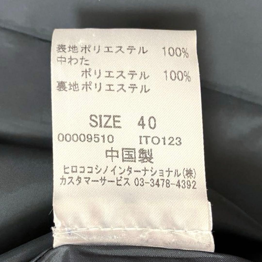 【美品】TRUNK HIROKO KOSHINOドッキングベストコート