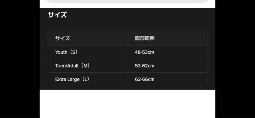2ND SKULL セカンドスカル SKULL CAP スカルキャップ